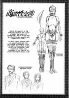 Lasciviousness Glamorous / 好色グラマラス [Chiba Toshirou] [Original] Thumbnail Page 59