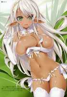 Kuro Elf-san wa Mimi ga Yowai / 黒エルフさんは耳がよわい [Tsurusaki Takahiro] [Original] Thumbnail Page 17