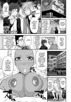 The Rumored Hostess-kun Vol. 1 / ウワサのキャバ嬢くん 上巻 [Matsutou Tomoki] [Original] Thumbnail Page 123