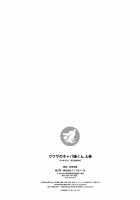 The Rumored Hostess-kun Vol. 1 / ウワサのキャバ嬢くん 上巻 [Matsutou Tomoki] [Original] Thumbnail Page 163