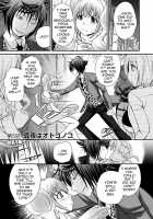 The Rumored Hostess-kun Vol. 1 / ウワサのキャバ嬢くん 上巻 [Matsutou Tomoki] [Original] Thumbnail Page 83