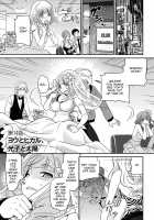 The Rumored Hostess-kun Vol. 2 / ウワサのキャバ嬢くん 下巻 [Matsutou Tomoki] [Original] Thumbnail Page 103