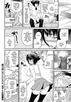 The Rumored Hostess-kun Vol. 2 / ウワサのキャバ嬢くん 下巻 [Matsutou Tomoki] [Original] Thumbnail Page 122