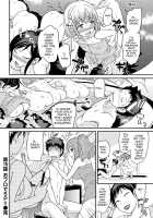 The Rumored Hostess-kun Vol. 2 / ウワサのキャバ嬢くん 下巻 [Matsutou Tomoki] [Original] Thumbnail Page 142