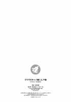 The Rumored Hostess-kun Vol. 2 / ウワサのキャバ嬢くん 下巻 [Matsutou Tomoki] [Original] Thumbnail Page 173