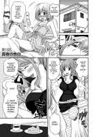 The Rumored Hostess-kun Vol. 2 / ウワサのキャバ嬢くん 下巻 [Matsutou Tomoki] [Original] Thumbnail Page 23
