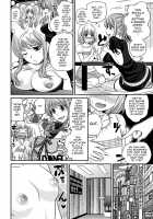 The Rumored Hostess-kun Vol. 2 / ウワサのキャバ嬢くん 下巻 [Matsutou Tomoki] [Original] Thumbnail Page 24