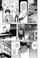 The Rumored Hostess-kun Vol. 2 / ウワサのキャバ嬢くん 下巻 [Matsutou Tomoki] [Original] Thumbnail Page 43