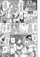 The Rumored Hostess-kun Vol. 2 / ウワサのキャバ嬢くん 下巻 [Matsutou Tomoki] [Original] Thumbnail Page 63