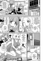 The Rumored Hostess-kun Vol. 2 / ウワサのキャバ嬢くん 下巻 [Matsutou Tomoki] [Original] Thumbnail Page 83