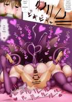 Succubus ni Yoru Saikou no Sainan / サキュバスによる最高の災難 [Chinbotsu Tower] [Original] Thumbnail Page 22