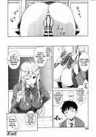 Hypnosis App / 催眠アプリ [Mikemono Yuu] [Original] Thumbnail Page 20