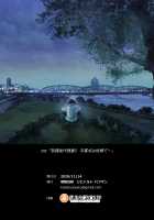 Houkago Dairizuma 2 Boku no Kanojo wa Chichioya ni Tanetsuke Sarete Iru / 放課後代理妻2 僕の彼女は父親に種付けされている [Richard Bahman] [Original] Thumbnail Page 38