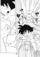 Dragonball Z: Delivery Home Video [Dragon Ball Z] Thumbnail Page 14