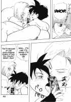 Dragonball Z: Delivery Home Video [Dragon Ball Z] Thumbnail Page 06