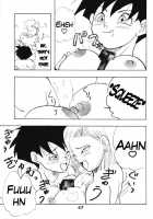 Dragonball Z: Delivery Home Video [Dragon Ball Z] Thumbnail Page 07