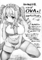 Mayoiga no Onee-san OVA-ka Kinengou Monochro Hen / マヨヒガのお姉さんOVA化記念号 モノクロ編 [Mikemono Yuu] [Original] Thumbnail Page 17