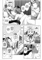 Mayoiga no Onee-san Sono 3 / マヨヒガのお姉さん その3 [Mikemono Yuu] [Original] Thumbnail Page 19