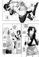 Mayoiga no Onee-san Sono 4 / マヨヒガのお姉さん その4 [Mikemono Yuu] [Original] Thumbnail Page 19