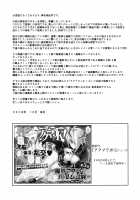 Mayoiga no Onee-san Sono 5 / マヨヒガのお姉さん その5 [Mikemono Yuu] [Original] Thumbnail Page 21