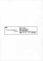 Mayoiga no Onee-san Sono 6 / マヨヒガのお姉さん その6 [Mikemono Yuu] [Original] Thumbnail Page 21