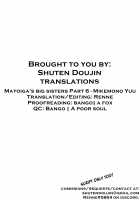 Mayoiga no Onee-san Sono 6 / マヨヒガのお姉さん その6 [Mikemono Yuu] [Original] Thumbnail Page 23