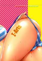 Do S Nicomi / ドエスニコミ [Mikemono Yuu] [Super Sonico] Thumbnail Page 25