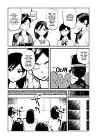 Kyosei Nyuumon Taiken Gakushuu Hen / 去勢入門体験学習編 [Makunouchi] [Original] Thumbnail Page 12