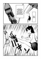 Kyosei Nyuumon Taiken Gakushuu Hen / 去勢入門体験学習編 [Makunouchi] [Original] Thumbnail Page 18