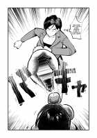 Kyosei Nyuumon Taiken Gakushuu Hen / 去勢入門体験学習編 [Makunouchi] [Original] Thumbnail Page 22