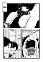 Kyosei Nyuumon Taiken Gakushuu Hen / 去勢入門体験学習編 [Makunouchi] [Original] Thumbnail Page 25