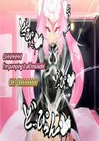 Pink Heart Fight for Love ~The Thirsty Mushroom Empire~ [fume] [Original] Thumbnail Page 124