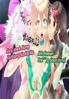 Pink Heart Fight for Love ~The Thirsty Mushroom Empire~ [fume] [Original] Thumbnail Page 154