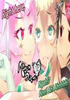 Pink Heart Fight for Love ~The Thirsty Mushroom Empire~ [fume] [Original] Thumbnail Page 156