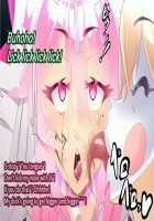 Pink Heart Fight for Love ~The Thirsty Mushroom Empire~ [fume] [Original] Thumbnail Page 171