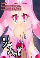 Pink Heart Fight for Love ~The Thirsty Mushroom Empire~ [fume] [Original] Thumbnail Page 19