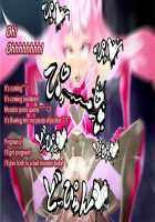 Pink Heart Fight for Love ~The Thirsty Mushroom Empire~ [fume] [Original] Thumbnail Page 33