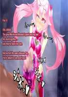 Pink Heart Fight for Love ~The Thirsty Mushroom Empire~ [fume] [Original] Thumbnail Page 71