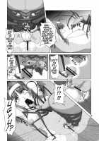 Futanari Elf Egg Laying Slave Breaking / ふたなりエルフ産卵調教 [Kurosaki Kotora] [Original] Thumbnail Page 18