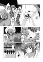 Futanari Elf Egg Laying Slave Breaking / ふたなりエルフ産卵調教 [Kurosaki Kotora] [Original] Thumbnail Page 21