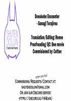 Dosukebe Encounter / どすけべエンカウント [Sanagi Torajirou] [Original] Thumbnail Page 27