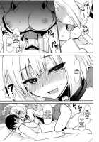 Byouko Shimai / 病狐姉妹 [Ikura Nagisa] [Azur Lane] Thumbnail Page 08