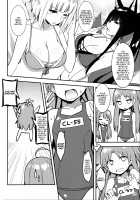 Kisetsu Hazure no Kenzen Summer Party / 季節外れの健全★サマーパーティー [Sky] [Azur Lane] Thumbnail Page 10