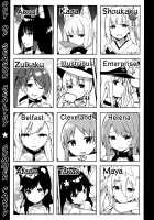 Kisetsu Hazure no Kenzen Summer Party / 季節外れの健全★サマーパーティー [Sky] [Azur Lane] Thumbnail Page 17