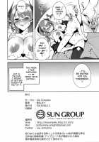 The Evil of Commons 2 / 共有地の魔2 [Tomohiro Kai] [Original] Thumbnail Page 25