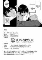 The Evil of Commons 3 / 共有地の魔3 [Tomohiro Kai] [Original] Thumbnail Page 25