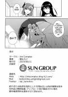 The Evil of Commons 4 / 共有地の魔4 [Tomohiro Kai] [Original] Thumbnail Page 25
