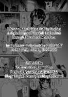 Trick or Cheat? [Tomohiro Kai] [Original] Thumbnail Page 21