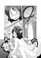 I think I'm a little possessed! / ちょっと憑かれちゃったみたい [Mikaduki Neko] [Touhou Project] Thumbnail Page 17
