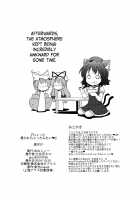 I think I'm a little possessed! / ちょっと憑かれちゃったみたい [Mikaduki Neko] [Touhou Project] Thumbnail Page 25
